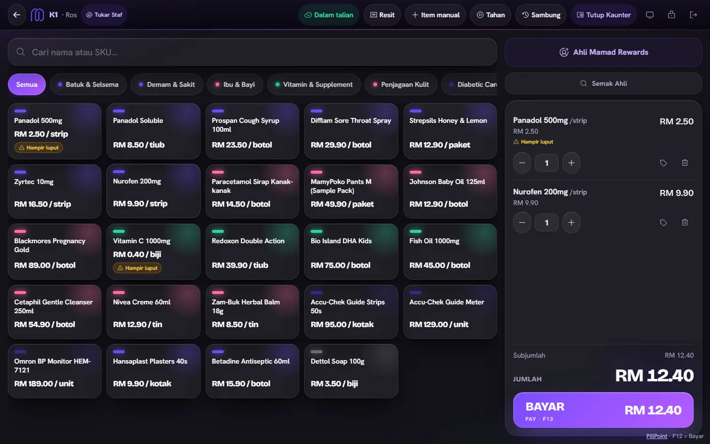 PillPoint point-of-sale screen, with sample data